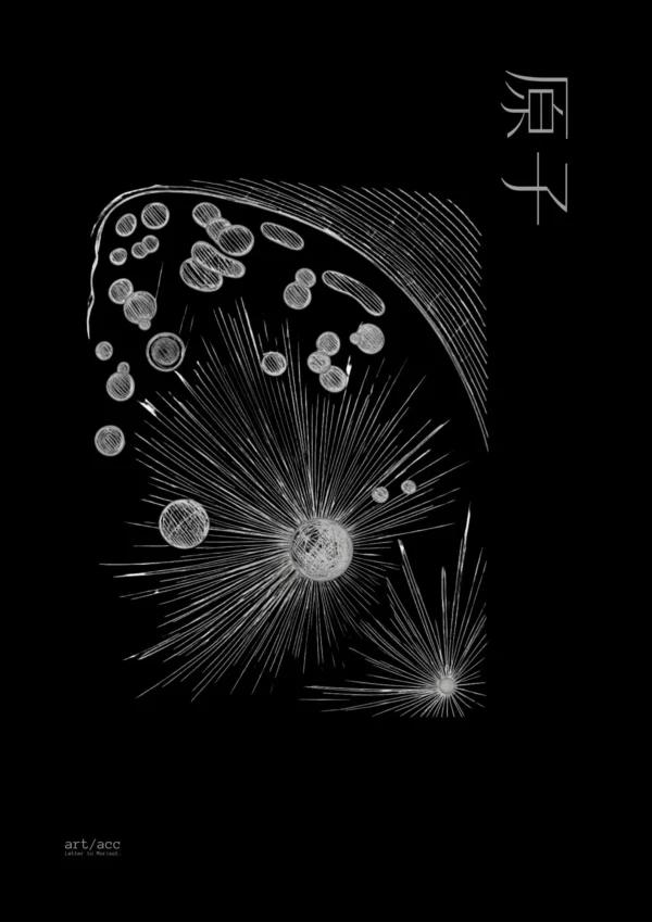 Atom-Poster-A2-v5-Kanji-Obsidian Atom typography poetry poster Kanji Japanese edition in Obsidian black fine art print A2 by Beata Mosór art/acc